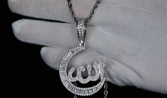 Allah Pendant | Baguette Diamond Allah Pendant | Muslim Pendant